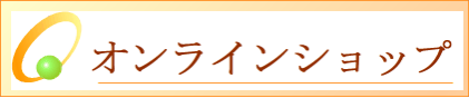 お線香の薫主堂